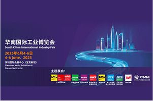 2025 South China Industrial Expo, Join HuaWei Intelligent for a Smart Future!3